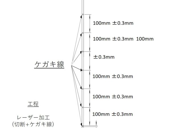 視力検査器の脚 | パイプ切断・穴あけ 3次元レーザー加工センター.com