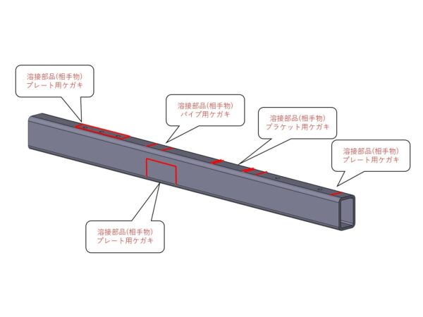 農機具（芝刈り機）部品の溶接簡素化 | パイプ切断・穴あけ 3次元レーザー加工センター.com