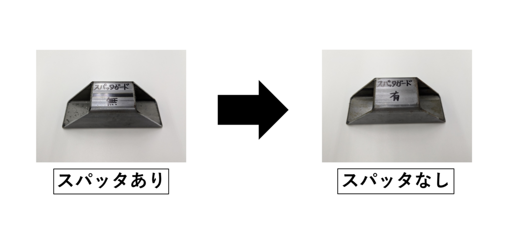 【スパッタレス・傷なし】ステンレスパイプの穴あけ加工 | パイプ切断・穴あけ 3次元レーザー加工センター.com