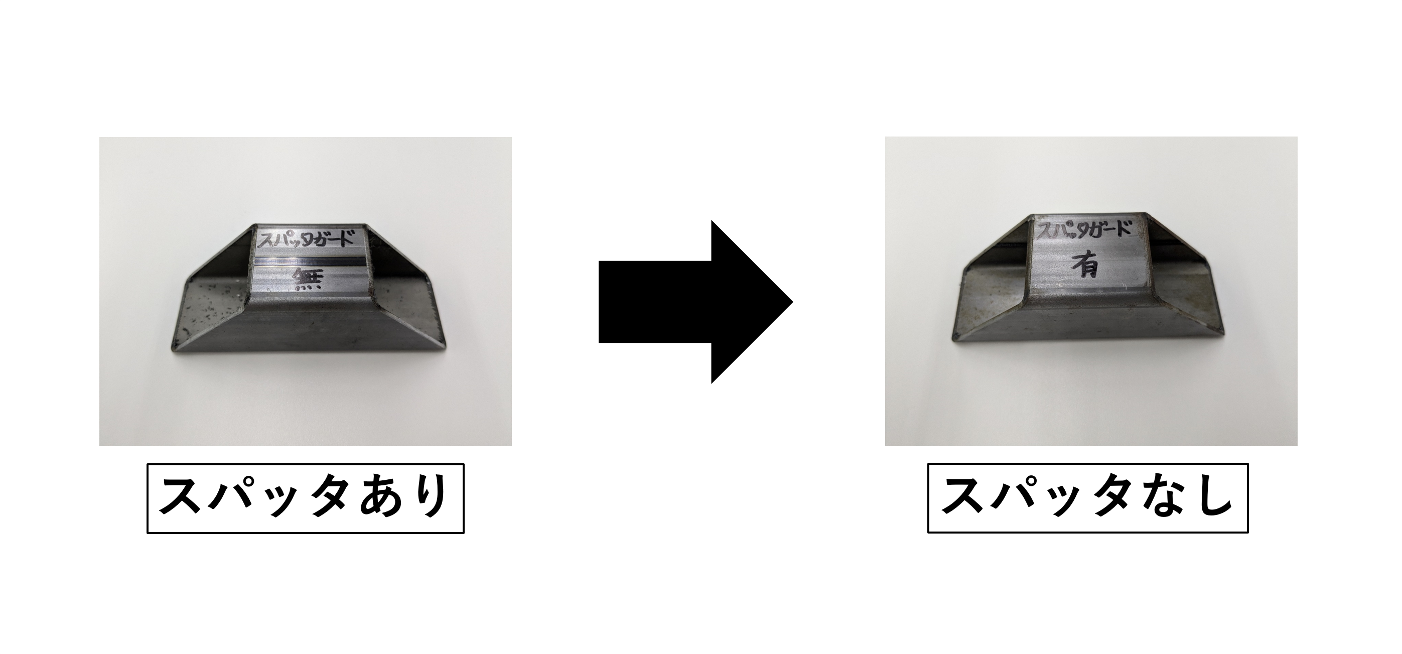 Trulaser3000によるスパッタレス加工 | パイプ切断・穴あけ 3次元レーザー加工センター.com