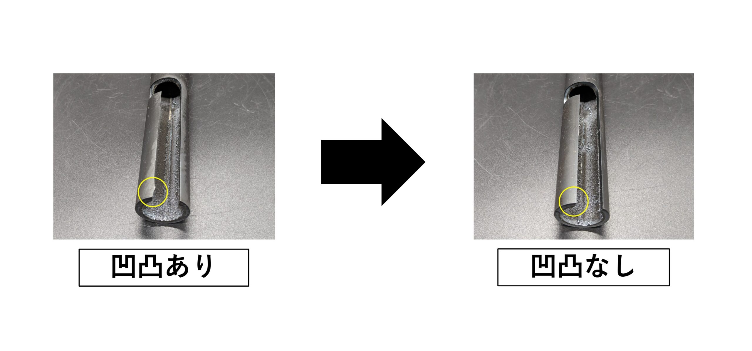 プログラミング工夫によるパイプ表面の凹凸を防ぐレーザー加工技術 | パイプ切断・穴あけ 3次元レーザー加工センター.com